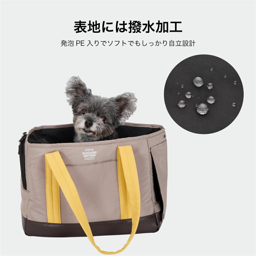 MANDARINE BROTHERS（マンダリンブラザーズ） 犬 キャリーバッグ
