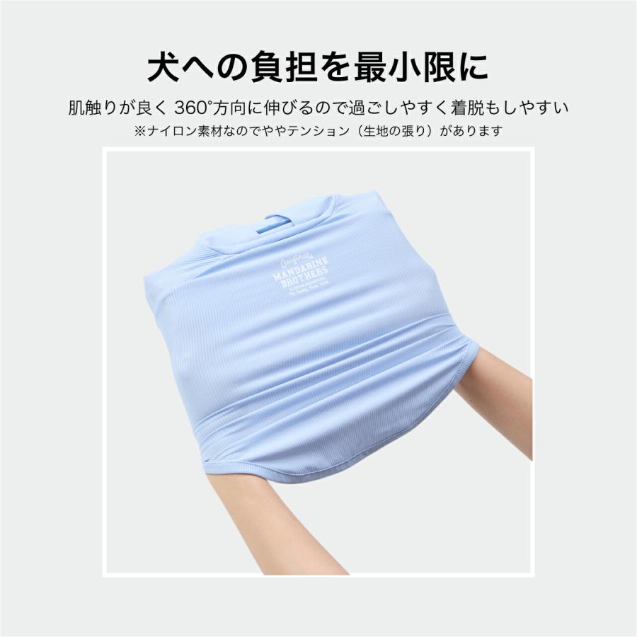 MANDARINE BROTHERS（マンダリンブラザーズ） 防虫 犬 服 Tシャツ 犬服