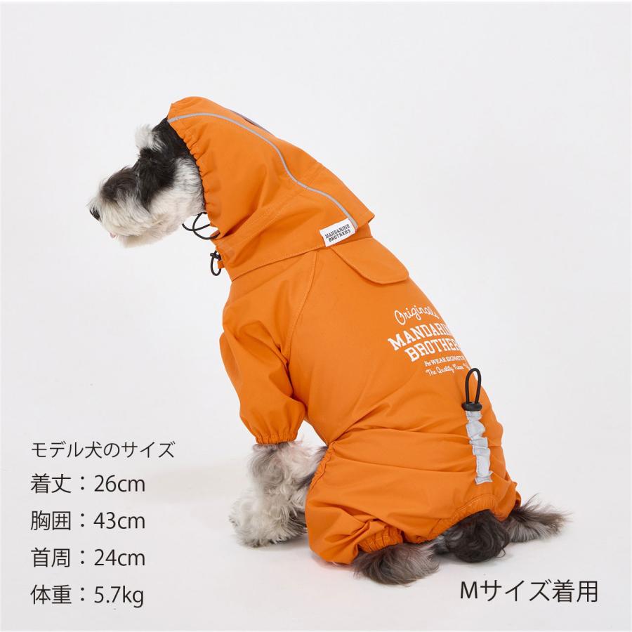 MANDARINE BROTHERS（マンダリンブラザーズ） 犬 服 レインスーツ