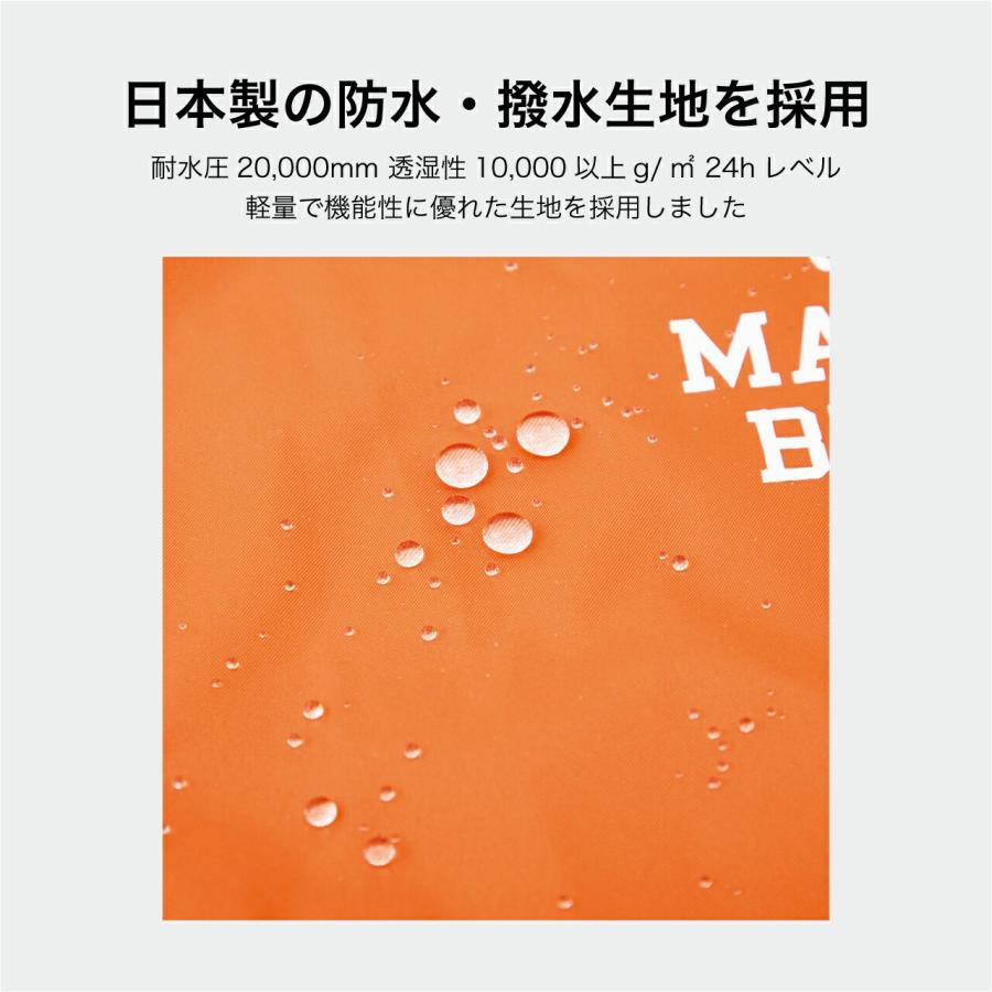MANDARINE BROTHERS（マンダリンブラザーズ） 犬 服 レインスーツ