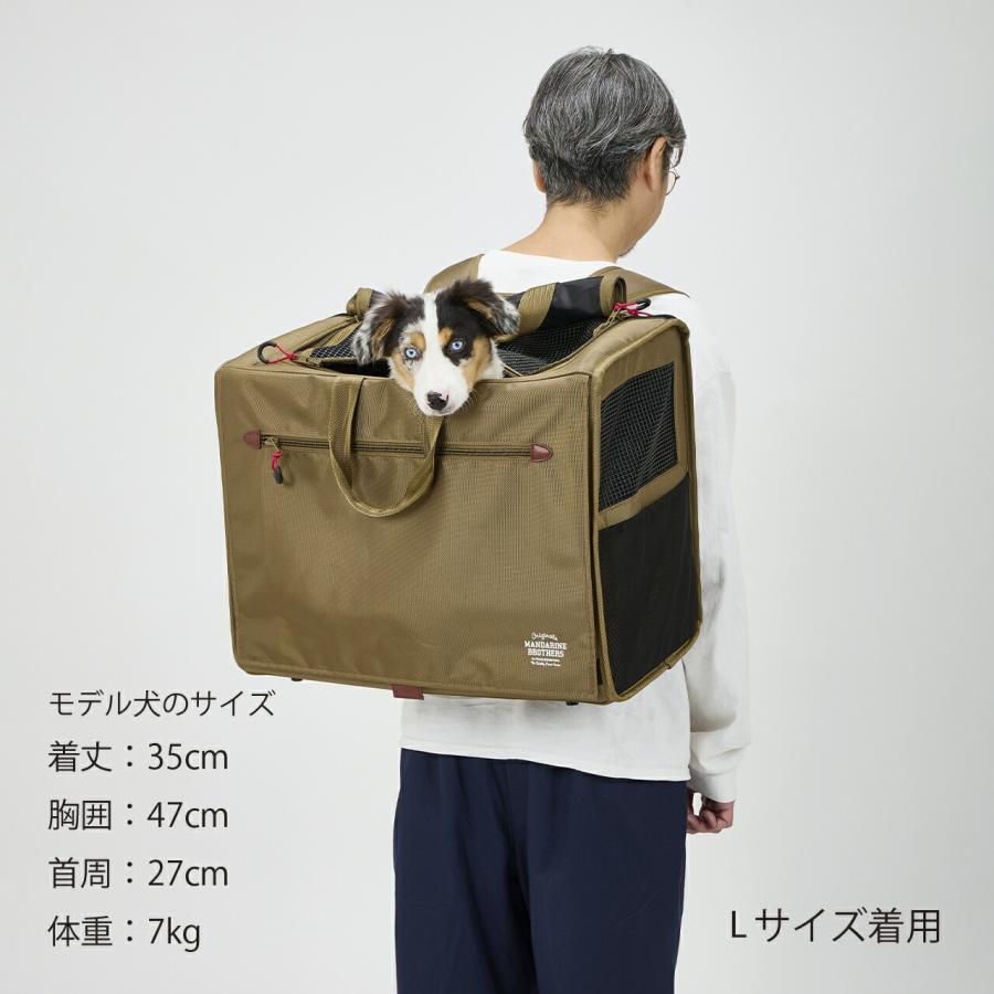 MANDARINE BROTHERS マンダリンブラザーズ 犬 リュック キャリー MANDARINE BROTHERS マンダリンブラザーズ 犬 リュック キャリー