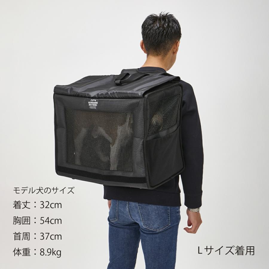 MANDARINE BROTHERS（マンダリンブラザーズ） 犬 リュック キャリー