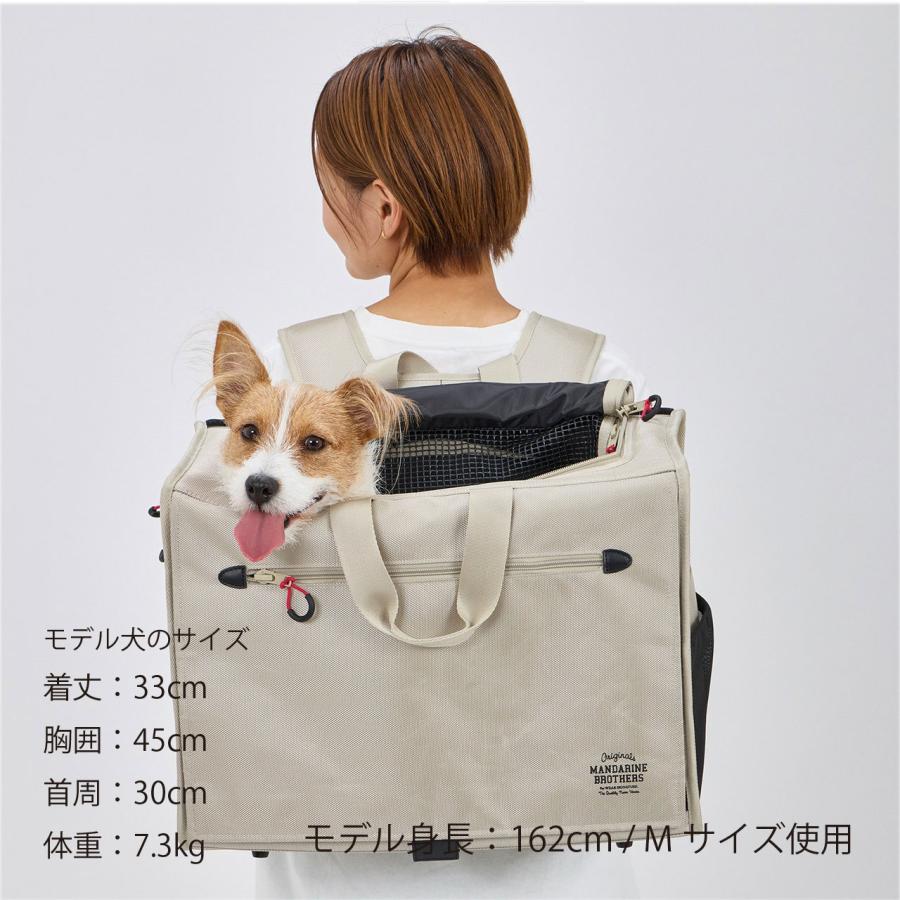 MANDARINE BROTHERS（マンダリンブラザーズ） 犬 リュック キャリー