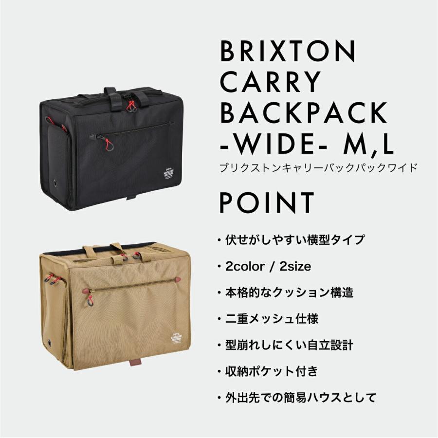 MANDARINE BROTHERS（マンダリンブラザーズ） 犬 リュック キャリー