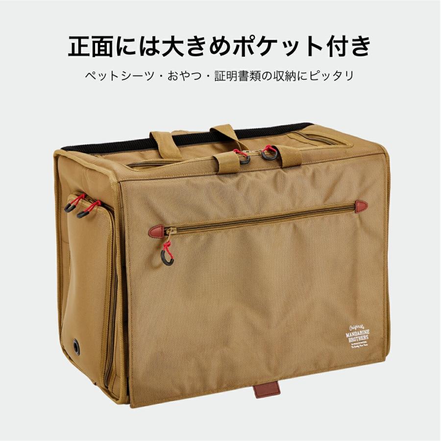 MANDARINE BROTHERS（マンダリンブラザーズ） 犬 リュック キャリー