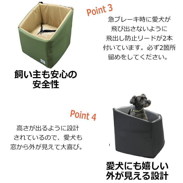 MANDARINE BROTHERS（マンダリンブラザーズ） 犬 猫 ペット 車 カー