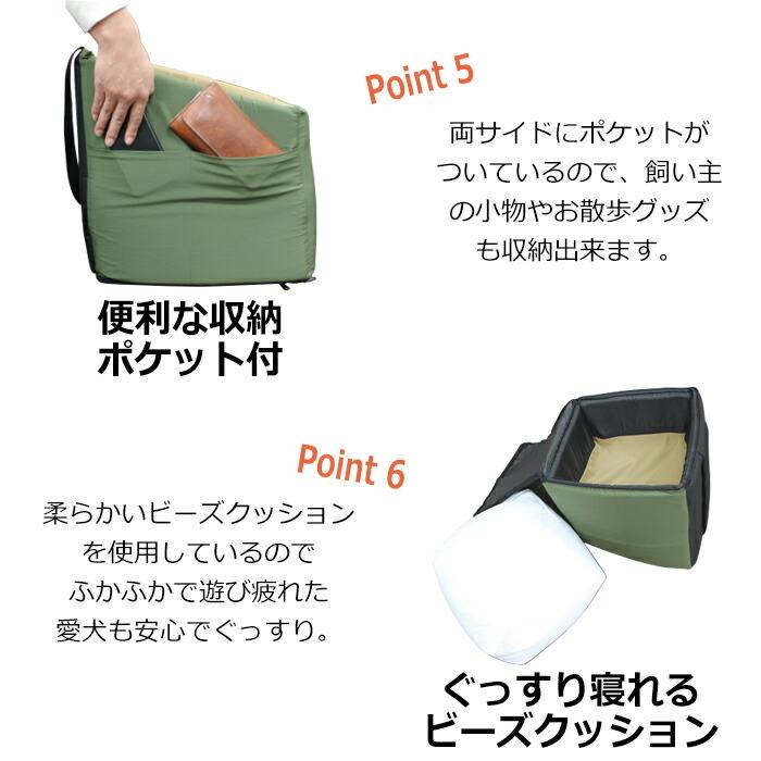犬 猫 ペット 車 カー用品  おしゃれ ドライブボックス DRIVING CUSHION ドライビングクッション マンダリンブラザーズ MANDARINE BROTHERSの画像