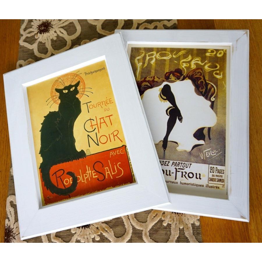 フランス アンティーク 広告カレンダー カフェ 21 フランスで見つけた