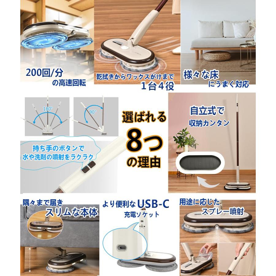 GOBOT 電動モップ コードレス回転モップクリーナー 軽量化 回転モップ 