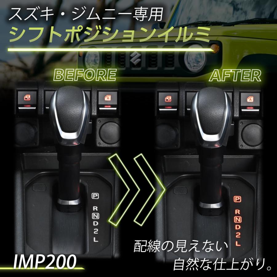 セイワ(SEIWA) 車種専用用品 スズキ ジムニー&シエラ&ノマド セイワ(SEIWA) 車種専用用品 スズキ ジムニー&シエラ&ノマド