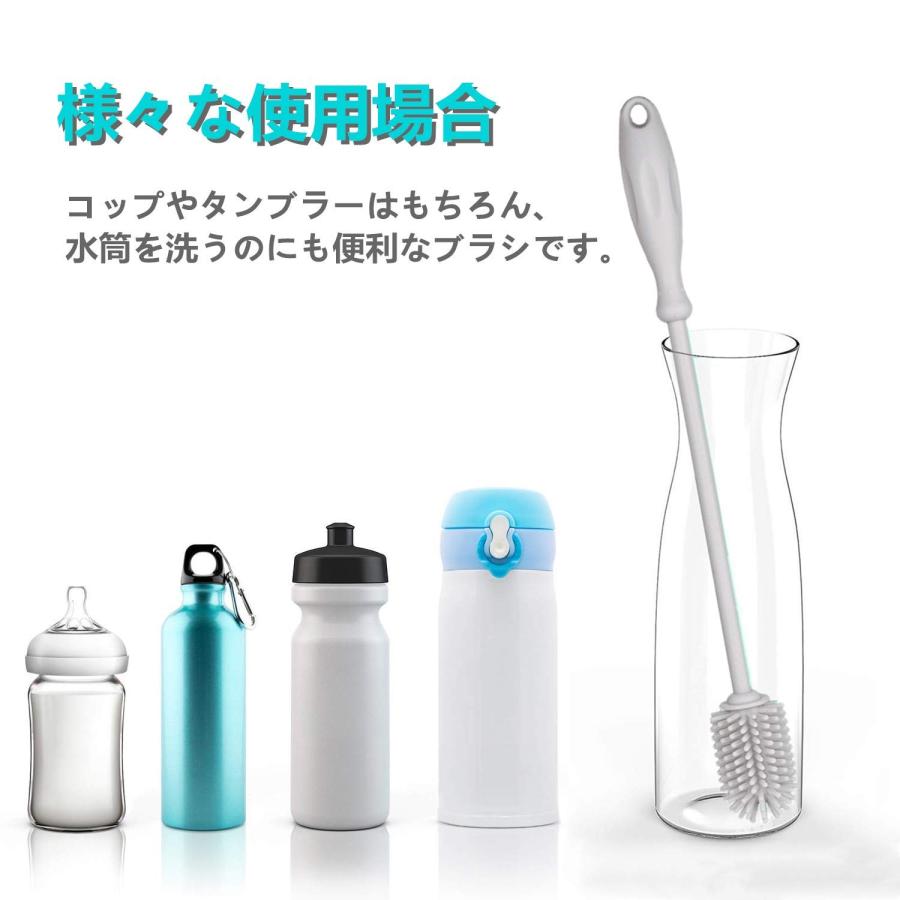 Uervoton ボトルブラシ 水筒 洗う ブラシ シリコン製 30.5cm 長柄 抗菌