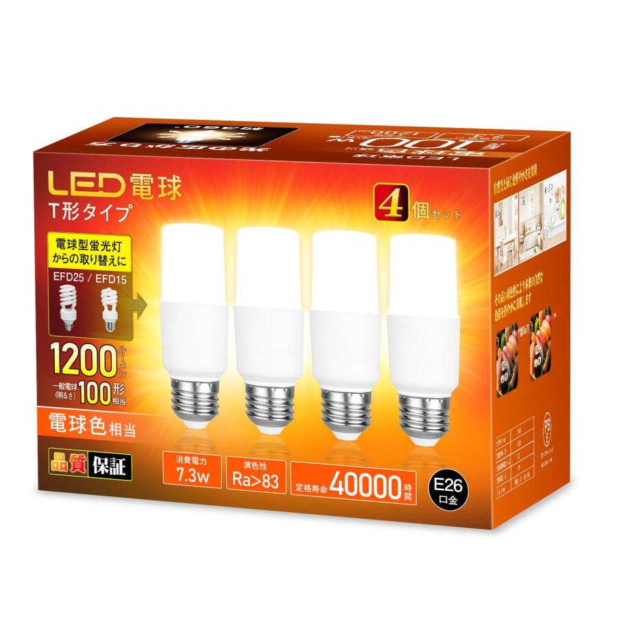 okalumi LED電球 100W形相当 T形タイプ E26口金 電球色 1200lm 全方向