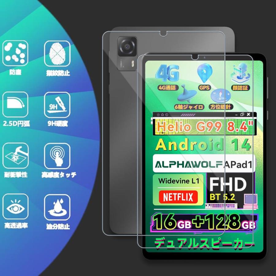 headwolf fpad7　フィルム付き Amazon | 【1枚セッ】For Headwolf FPad7 フィルム タブレット 8