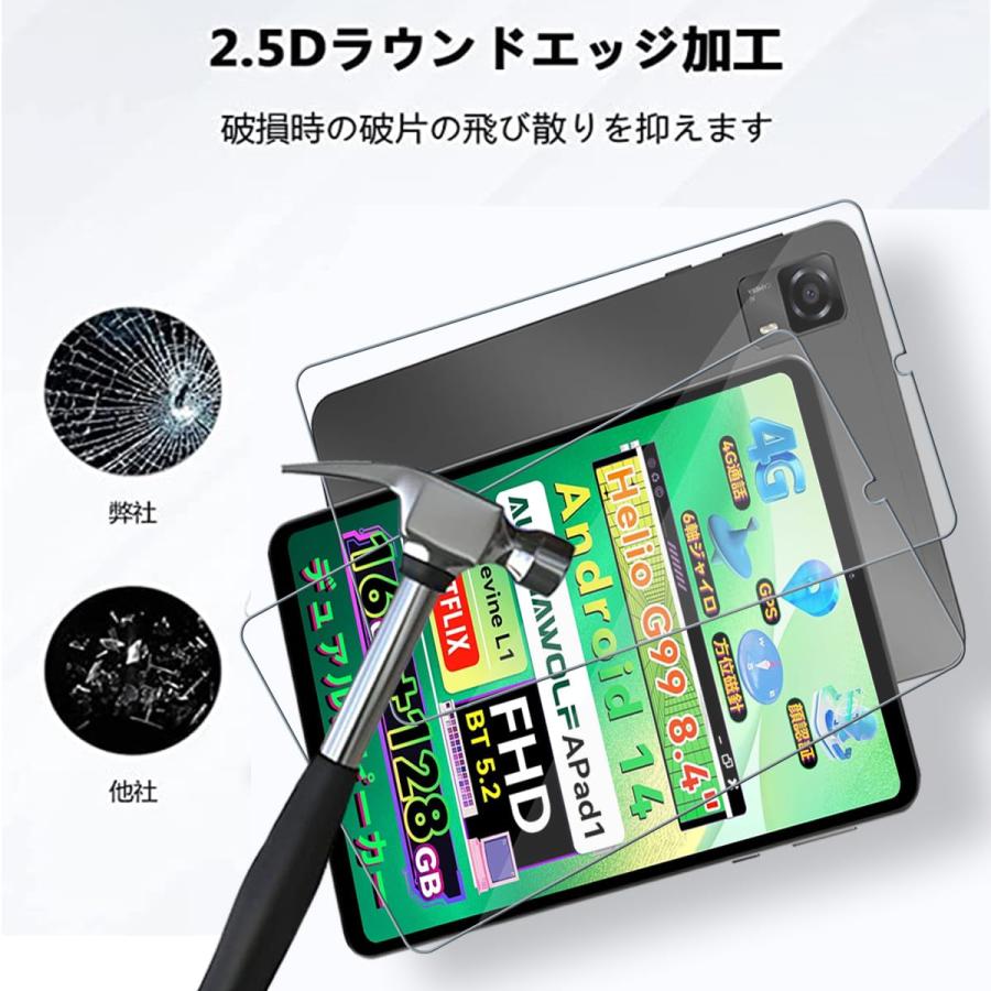 headwolf fpad7　フィルム付き NSFN2枚入り Headwolf FPad7/FPad7 Pro / FPad6 Pro/Alphawolf