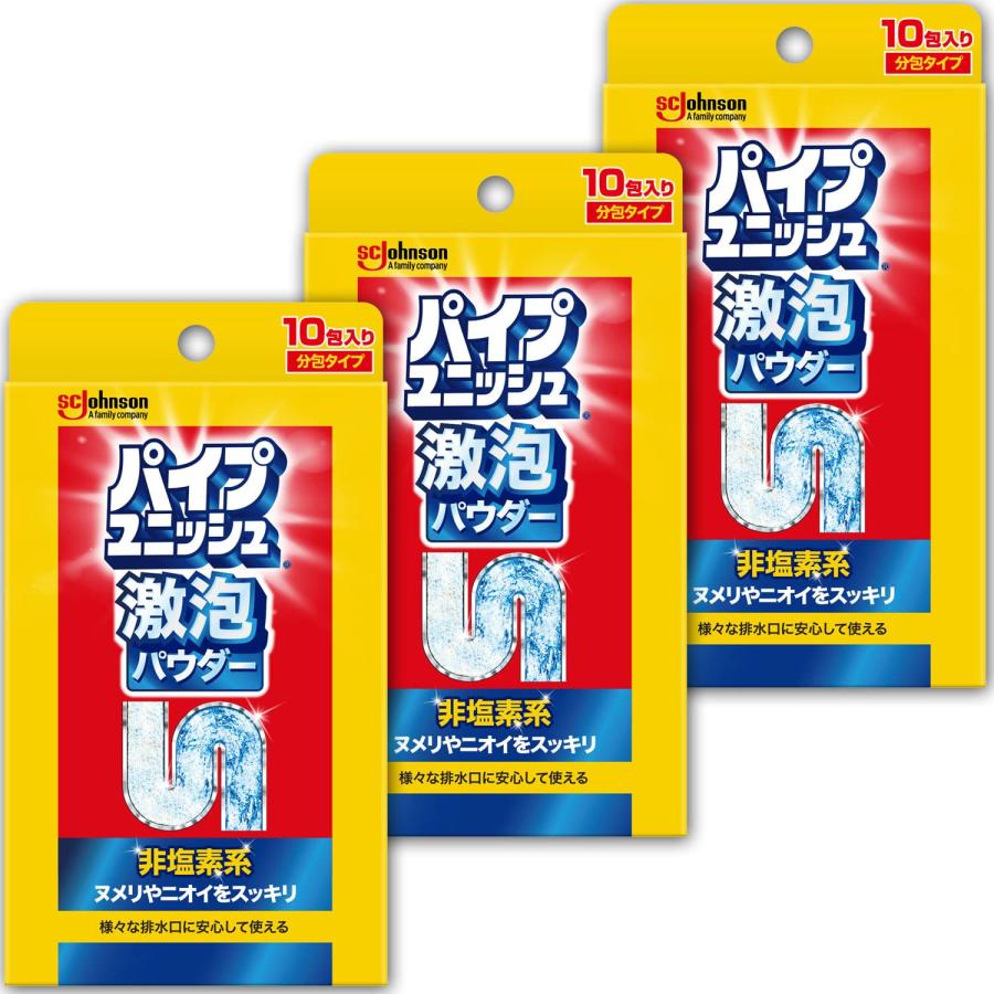 ジョンソン パイプユニッシュ パイプクリーナー 激泡パウダー 粉末 10包入×3個 パイプ掃除 排水溝 お風呂 浴室 洗面所 排水管 詰まり（Yahoo!・平田商事）
