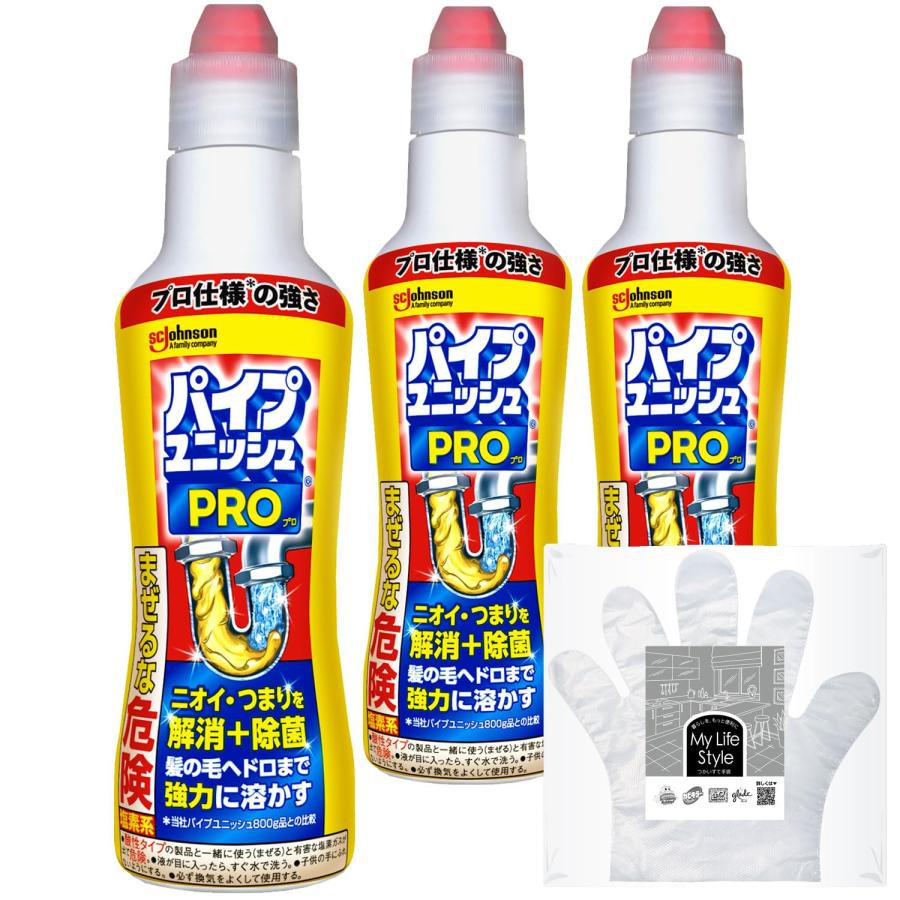 パイプユニッシュ プロ パイプクリーナー 濃縮 400g×3本 お掃除手袋つき パイプ掃除 お風呂 排水溝 排水口 洗浄 洗面台 シンク 詰（Yahoo!・平田商事）
