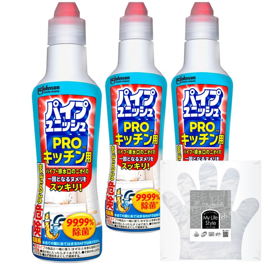 パイプユニッシュ プロ キッチン用 コバエ対策 ゴキブリ対策 液体 400g 