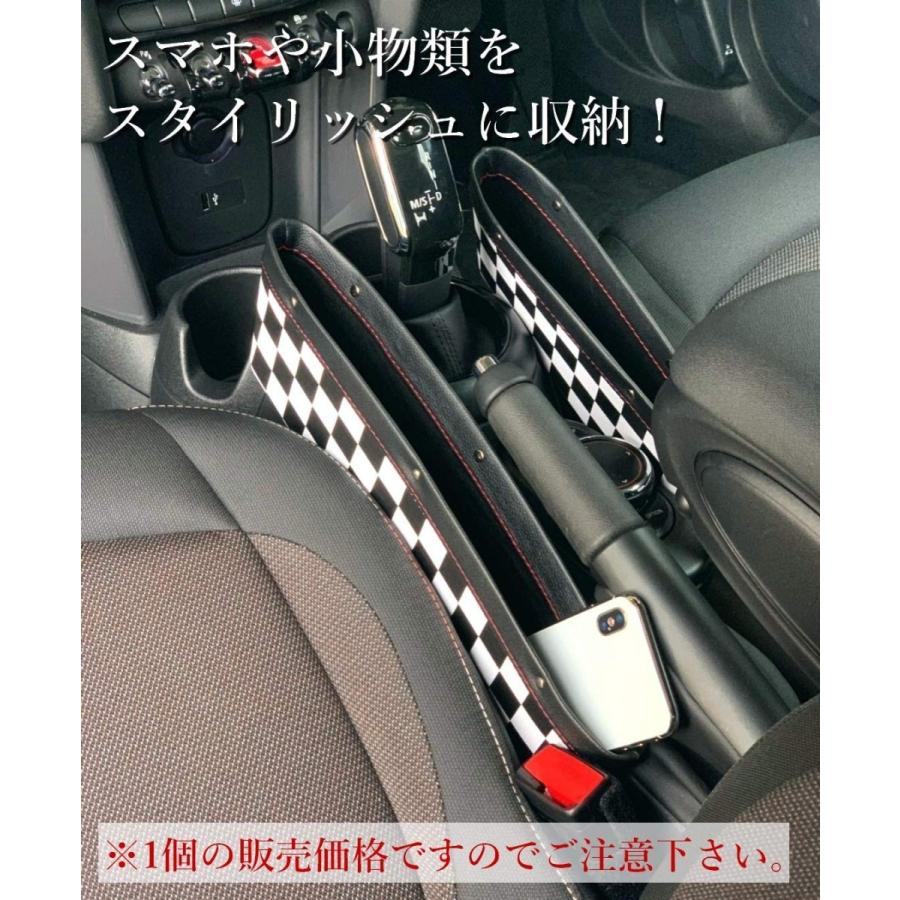 ミニクーパー BMW MINI 小物入れ カーシート 隙間 収納 ポケット レザー アクセサリー グッズ 車 雑貨 SKYBELL スカイベル :20-UJYK-UJ4I:カー用品・雑貨のファニーストア - 通販 - Yahoo!ショッピング ミニクーパー BMW MINI 小物入れ カーシート 隙間 収納 ポケット レザー アクセサリー グッズ 車 雑貨 SKYBELL スカイベル :20-UJYK-UJ4I:カー用品・雑貨のファニーストア - 通販 - Yahoo!ショッピング