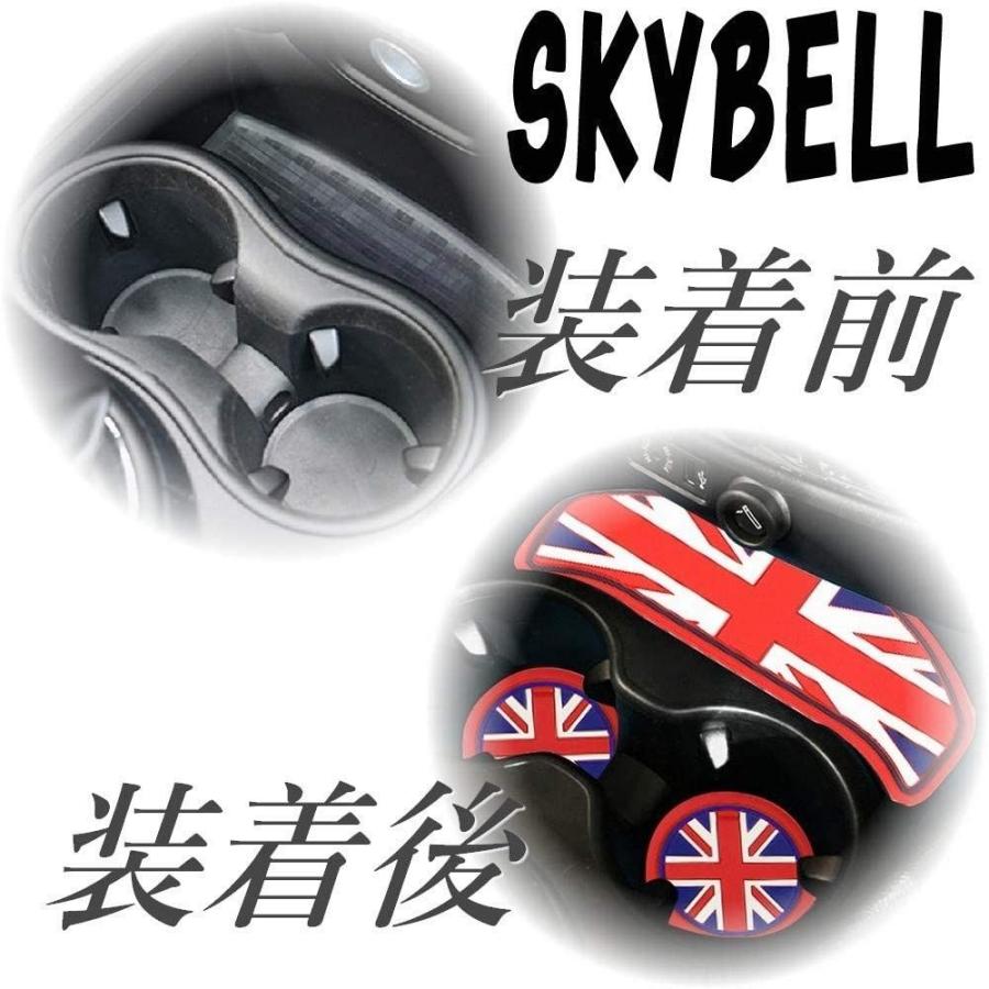ミニクーパー BMW MINI F60 ドリンクホルダー コースター 3枚セット クロスオーバー アクセサリー グッズ 小物 雑貨 SKYBELL スカイベル :6J-W92S-0M7T:カー用品・雑貨のファニーストア - 通販 - Yahoo!ショッピング ミニクーパー BMW MINI F60 ドリンクホルダー コースター 3枚セット クロスオーバー アクセサリー グッズ 小物 雑貨 SKYBELL スカイベル :6J-W92S-0M7T:カー用品・雑貨のファニーストア - 通販 - Yahoo!ショッピング
