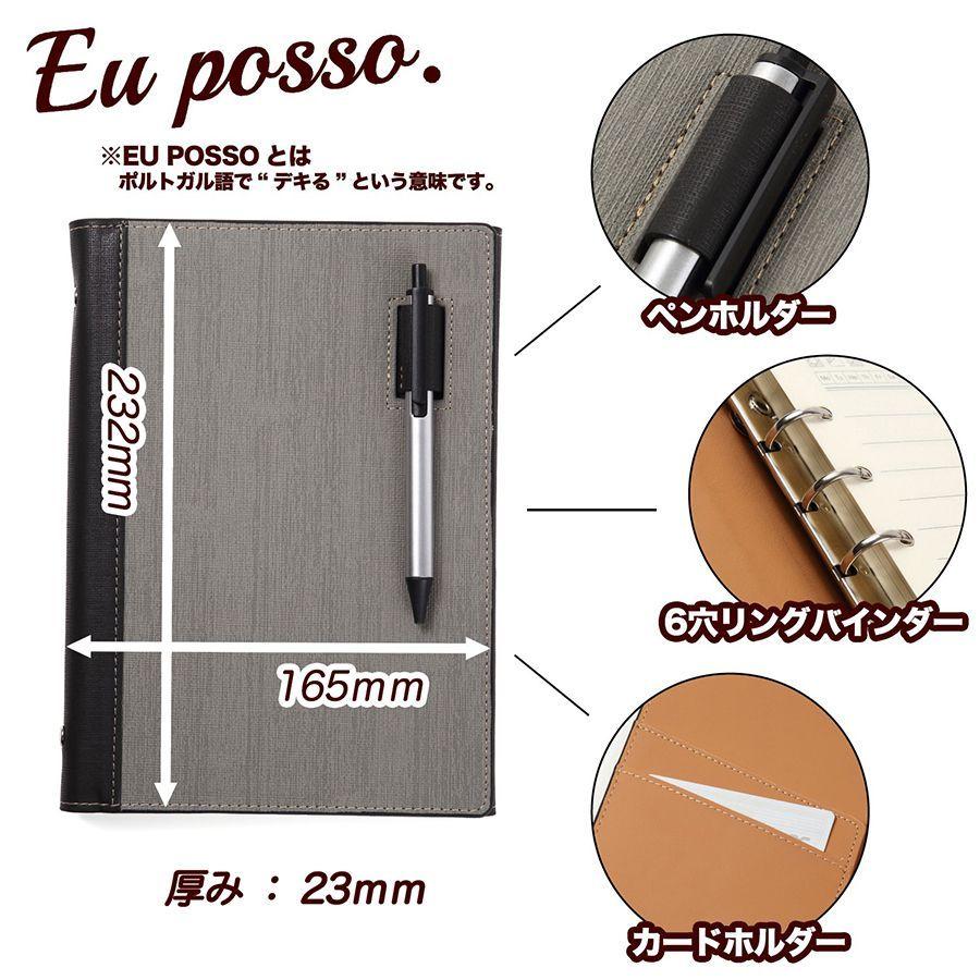 システム手帳 A5 リフィル 6穴 リング バインダー ボールペン付き クラシック調 合皮 ビジネス レザー Eu Posso A5 Notebock カー用品 雑貨のファニーストア 通販 Yahoo ショッピング