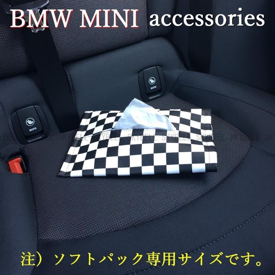 Bmw Mini ティッシュ ケース レザー カバー ユニオンジャック アクセサリー グッズ 車 カスタムパーツ Skybell Bth16 カー用品 雑貨のファニーストア 通販 Yahoo ショッピング