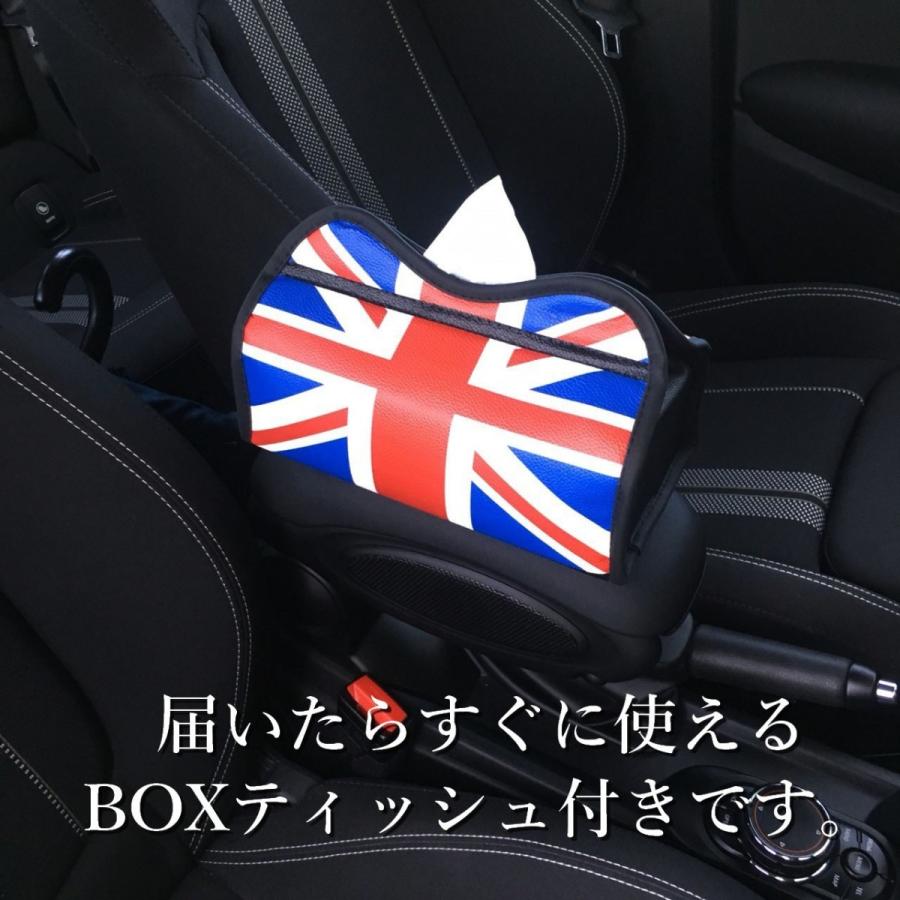 Bmw Mini ティッシュ ケース ミニクーパー アクセサリー グッズ レザー 車 カバー カスタム パーツ Skybell Bgnq2 カー用品 雑貨のファニーストア 通販 Yahoo ショッピング