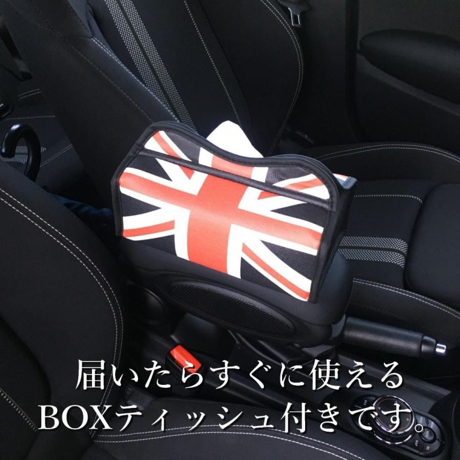 Bmw Mini ティッシュ ケース レザー 車 カバー ユニオンジャック アクセサリー グッズ カスタム パーツ Skybell Bgnq2 カー用品 雑貨のファニーストア 通販 Yahoo ショッピング