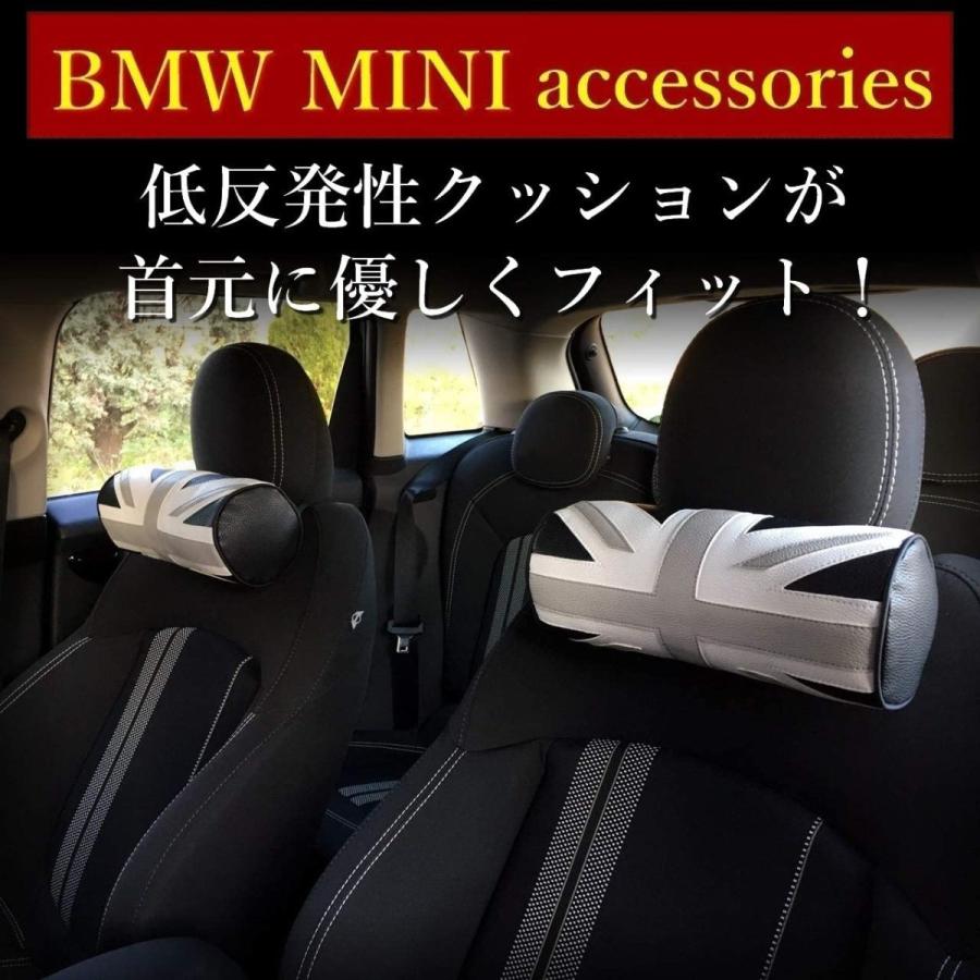 ミニクーパー Bmw Mini ネックパッド ピロー 2個セット アクセサリー グッズ 円柱 レザー 最大93 Offクーポン 雑貨 車 クッション Skybell 小物