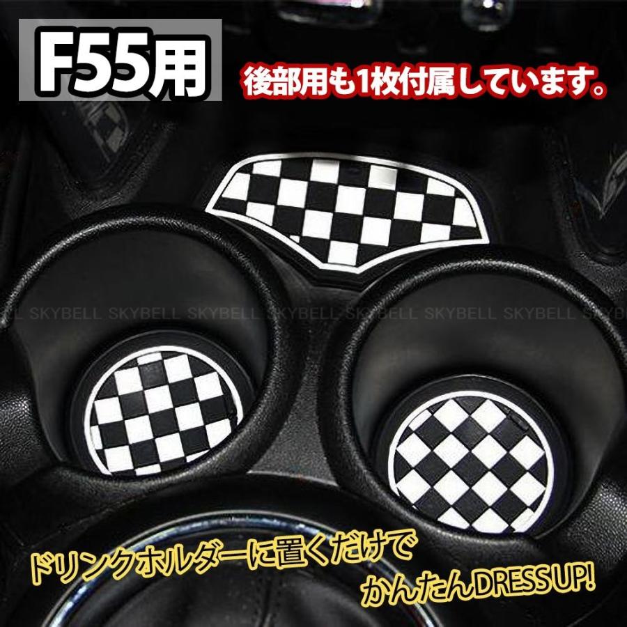Minnie♡‼️4点セット SKYBELL ドリンクホルダー コースター 2枚セット ミニクーパー