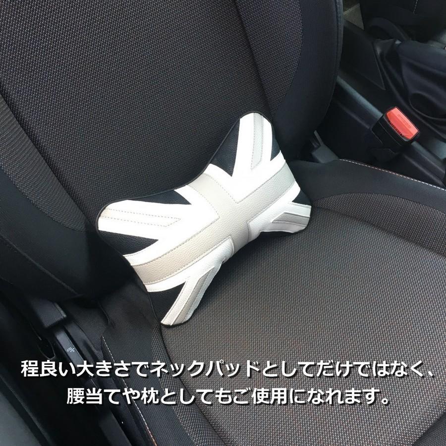 SKYBELL ネックパッド ピロー クッション 2個セット ミニ