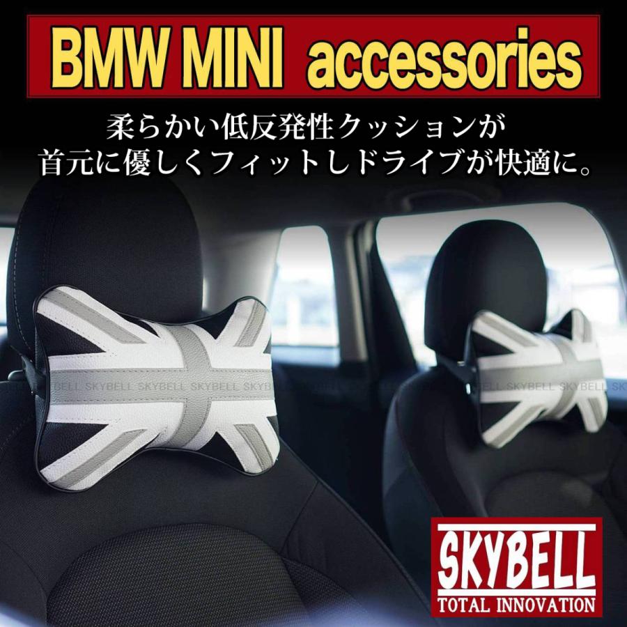 ネックパッド ピロー クッション 2個セット ミニクーパー アクセサリー グッズ パーツ レザー 車 BMW MINI SKYBELL スカイベル｜funny-store｜08