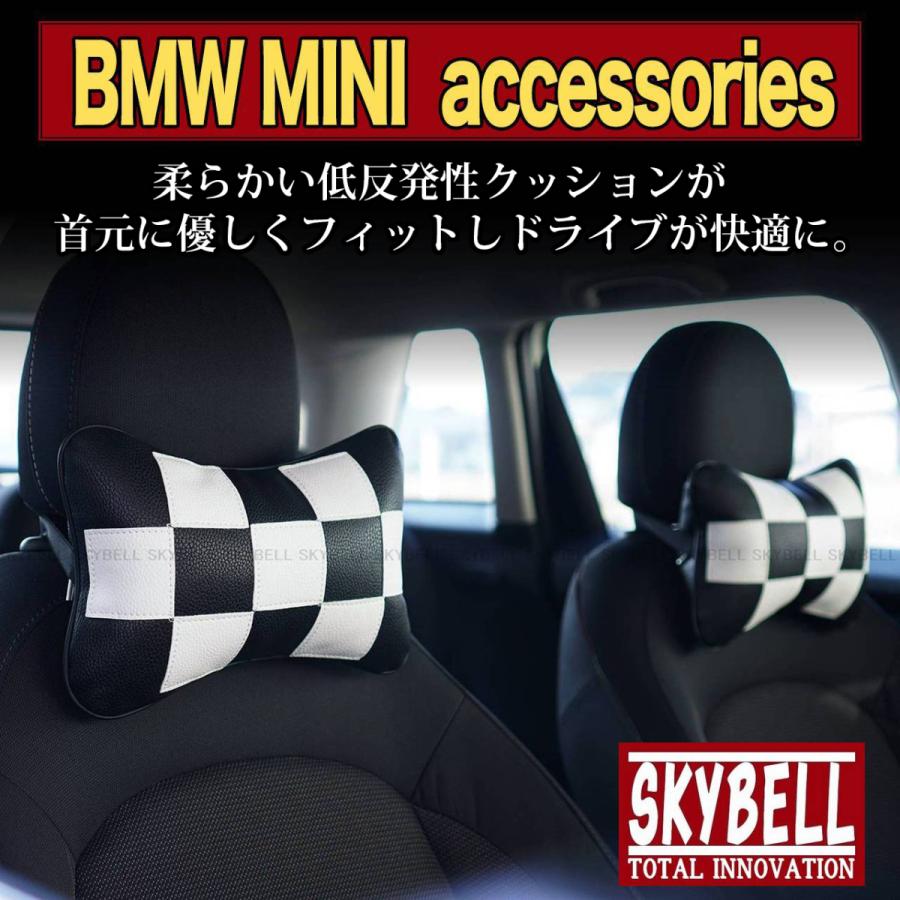 ネックパッド ピロー クッション 2個セット ミニクーパー アクセサリー グッズ パーツ レザー 車 BMW MINI SKYBELL スカイベル｜funny-store｜12