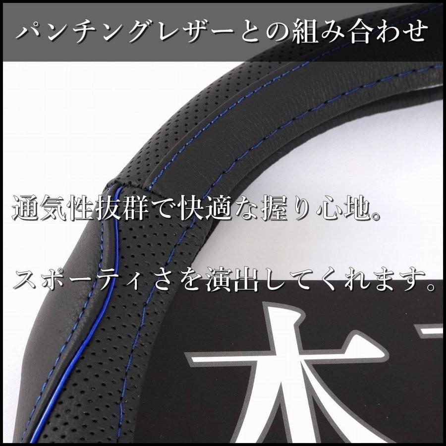 ハンドルカバー d型 本革 ステアリングカバー 軽自動車 車 セレナ エクストレイル ノート キャラバン オーラ SKYBELL スカイベル｜funny-store｜11