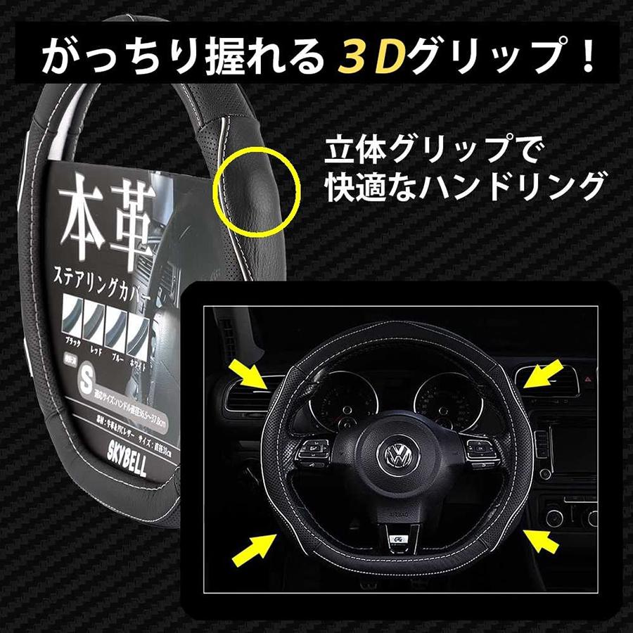 ハンドルカバー d型 本革 ステアリングカバー 軽自動車 車 セレナ エクストレイル ノート キャラバン オーラ SKYBELL スカイベル｜funny-store｜14