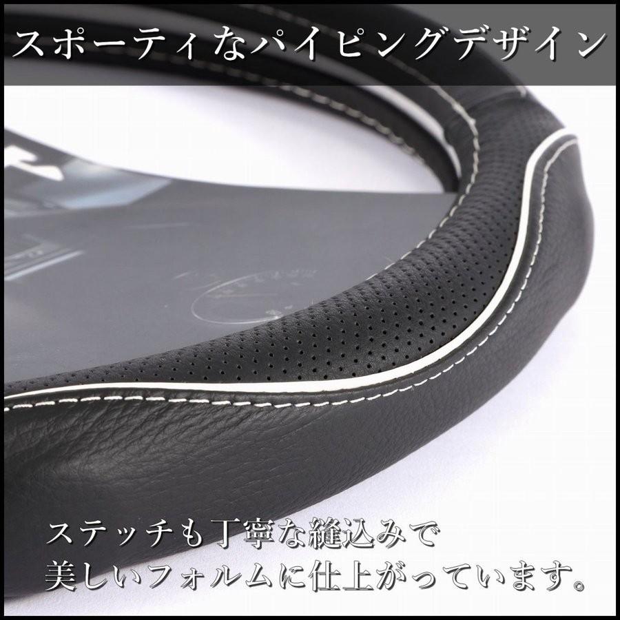 ハンドルカバー d型 本革 ステアリングカバー 軽自動車 車 セレナ エクストレイル ノート キャラバン オーラ SKYBELL スカイベル | SKYBELL | 08