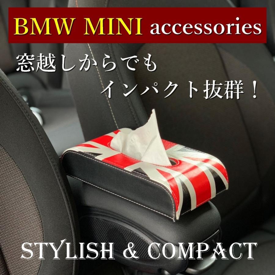 Bmw Mini ティッシュケース スリム レザー ユニオンジャック アクセサリー グッズ 車 カスタムパーツ Skybell B07fnd6rry カー用品 雑貨のファニーストア 通販 Yahoo ショッピング