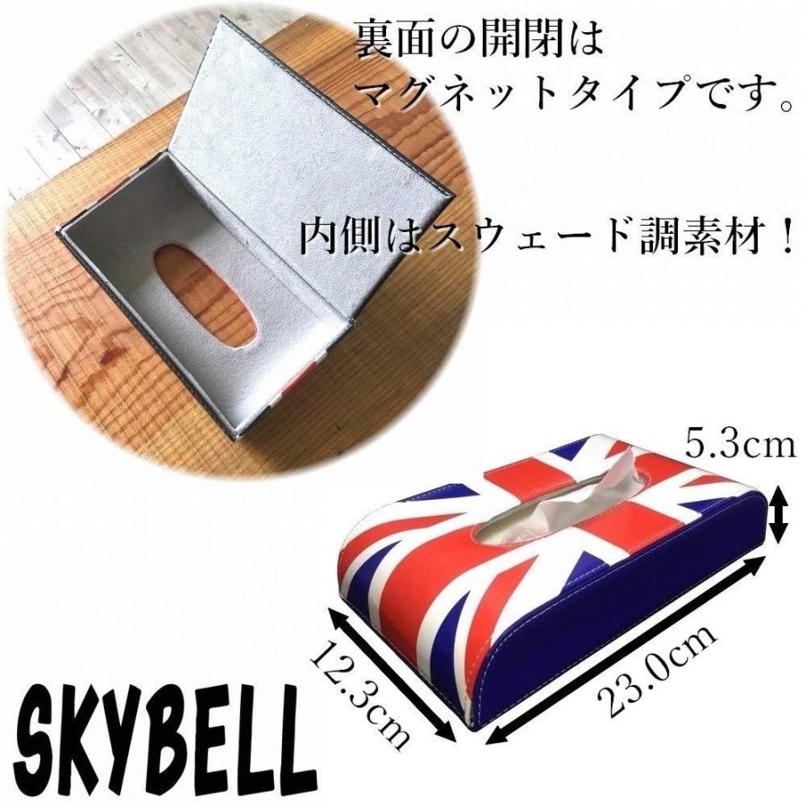 SKYBELL（スカイベル） ティッシュケース スリム ミニクーパー