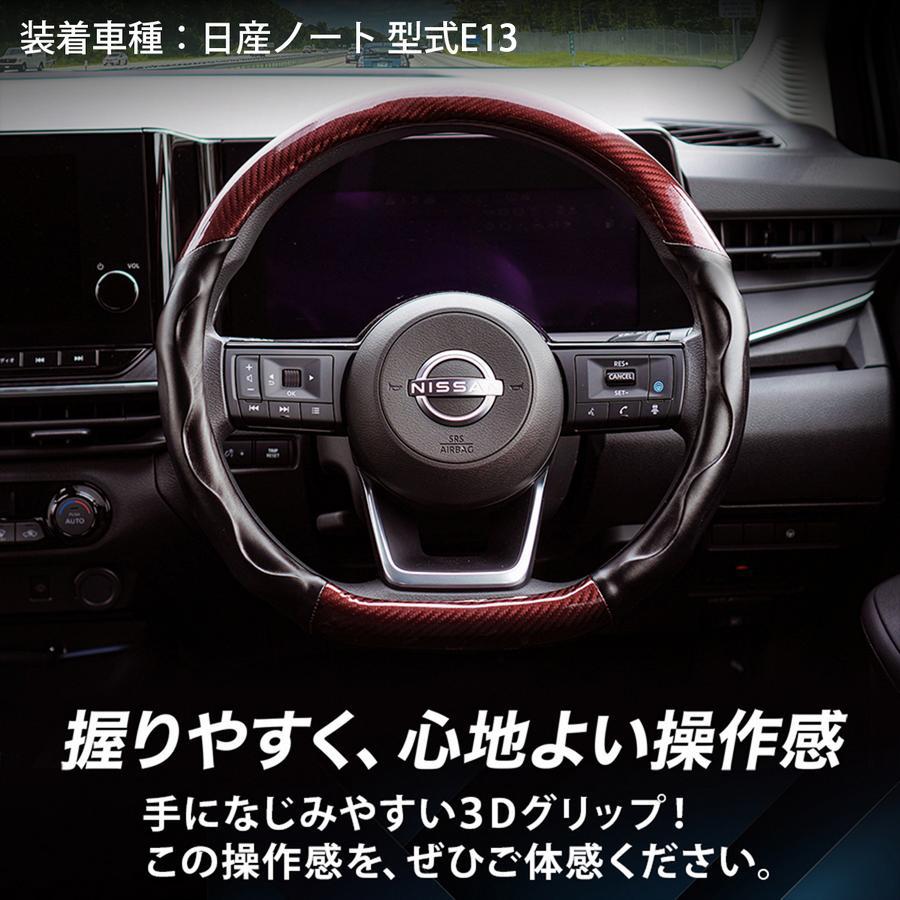 SKYBELL（スカイベル） ハンドルカバー d型 ステアリングカバー