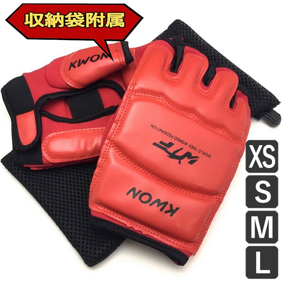 オープンフィンガー、練習着上下 オープンフィンガーグローブ 格闘技 練習用 トレーニング 空手