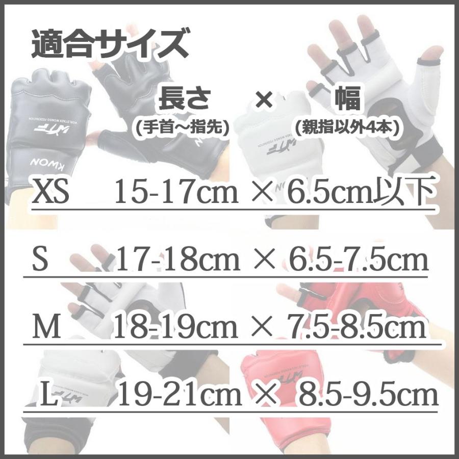 オープンフィンガーグローブ 格闘技 練習用 トレーニング 空手