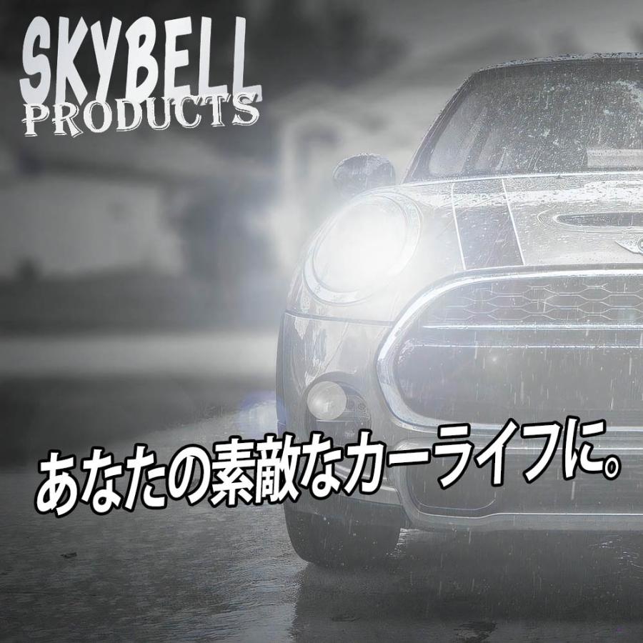 SKYBELL（スカイベル） ミニクーパー BMW MINI 送風口 カバー 通気口 2