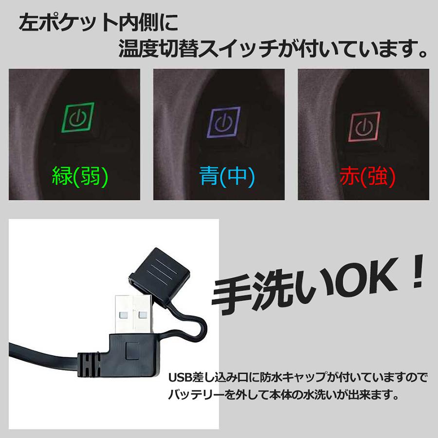 電熱ベスト レディース ヒーターベスト バッテリーセット USB インナー ボア フリース 中綿 C's CLUB 500002 CHUSAN 中国産業｜funny-store｜04