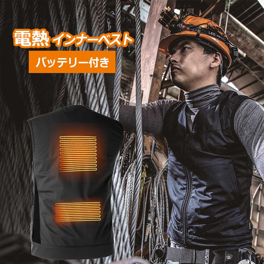 電熱ベスト メンズ ヒーターベスト バッテリーセット USB インナー 