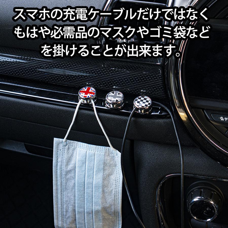 ケーブル フック 2個セット ミニクーパー アクセサリー 車 スマホ マスク ゴミ袋 車内 BMW MINI SKYBELL スカイベル | SKYBELL | 05