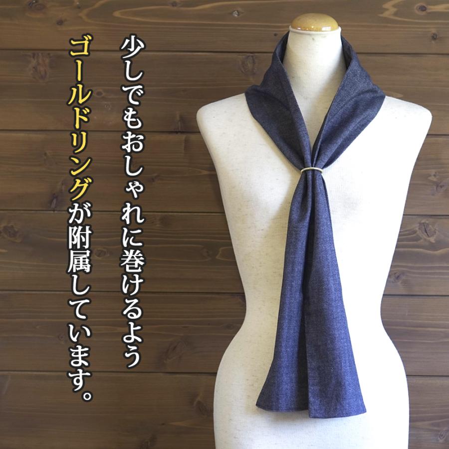 クールストール 保冷剤 2個セット ポケット付き 播州織 ネッククーラー