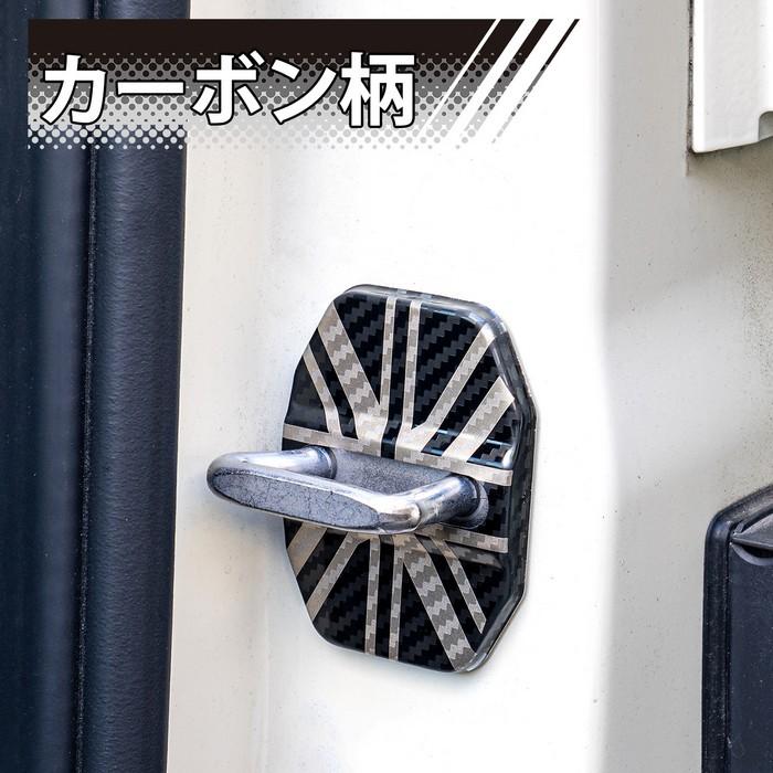 希少 ハコスカ ドアストライカー 美品 おまけ付 funny-store_d-striker