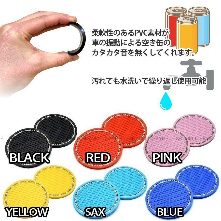 クリストフル　ライン入りコースター 2枚セット SKYBELL（スカイベル） ドリンクホルダー コースター 2枚セット 車 車