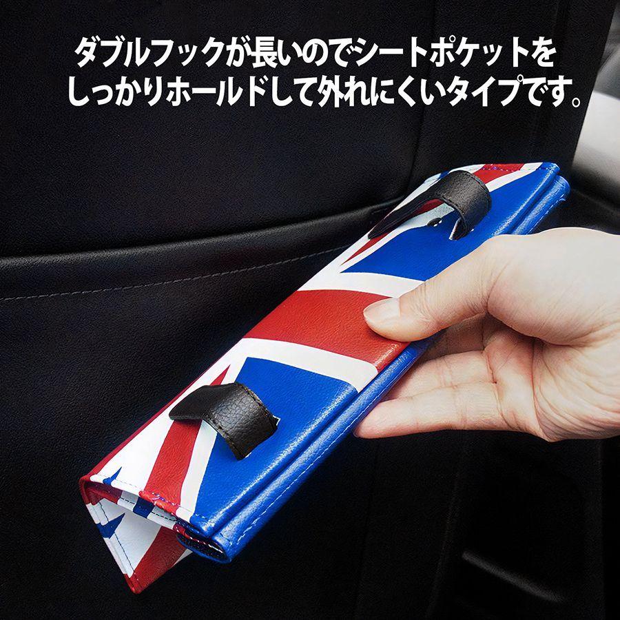 SKYBELL（スカイベル） ゴミ箱 薄型 ミニクーパー アクセサリー