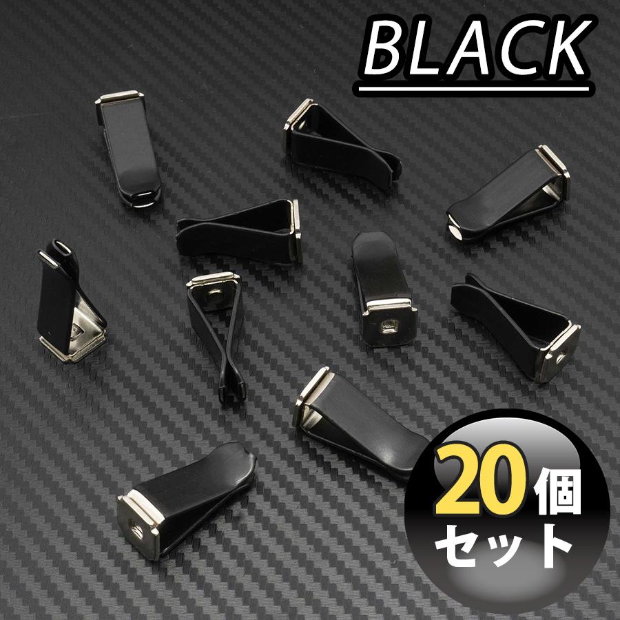 SKYBELL（スカイベル） カー エアコン クリップ 20個セット アロマ