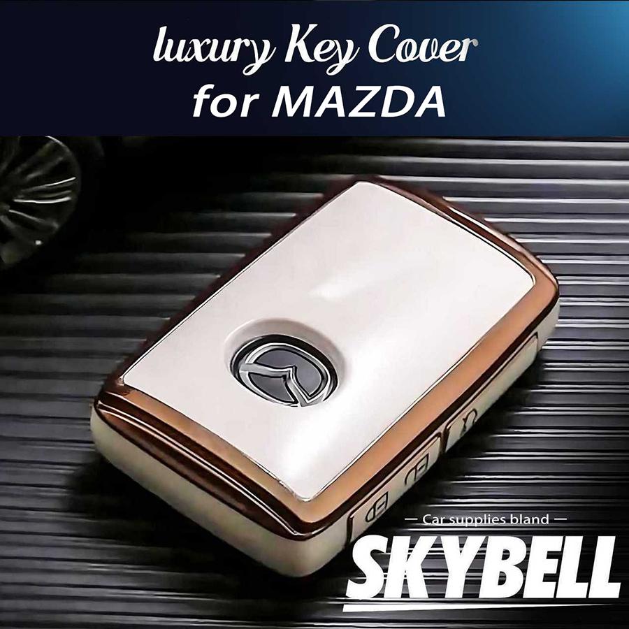 SKYBELL（スカイベル） マツダ キーケース CX-5 CX-8 CX-30 MAZDA3